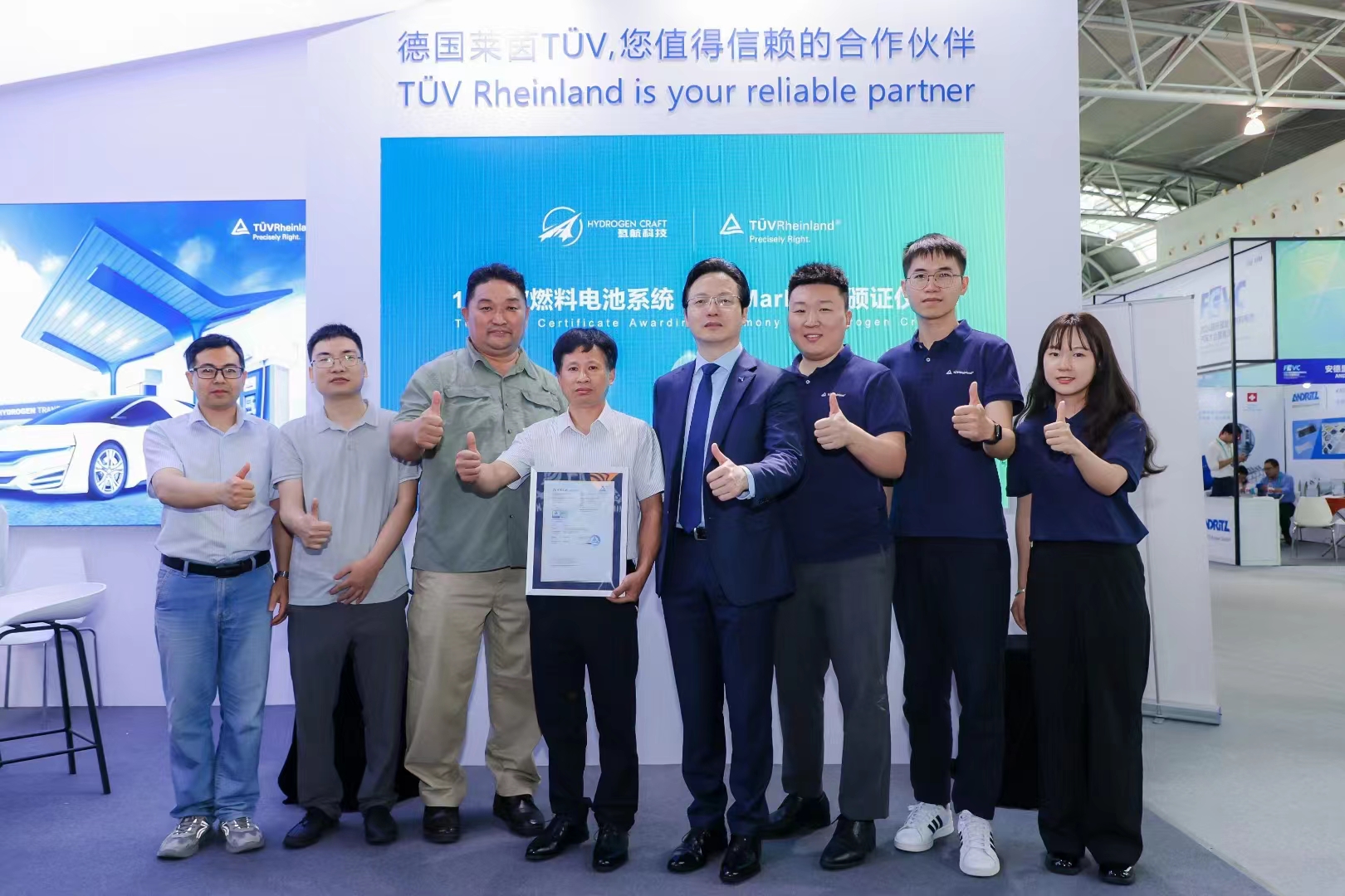 The world's first IEC certification for Hydrogen fuel cell